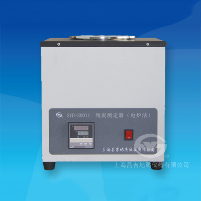 上海昌吉SYD-30011殘炭測定器(電爐法)