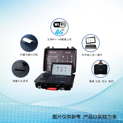 長(cháng)春吉大小天鵝GDYS-800M便攜式水質(zhì)分析系統